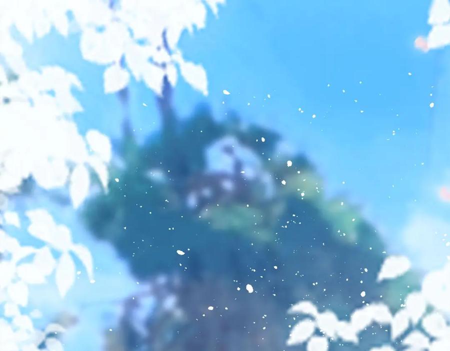 《宠入心扉》第1话 第3页