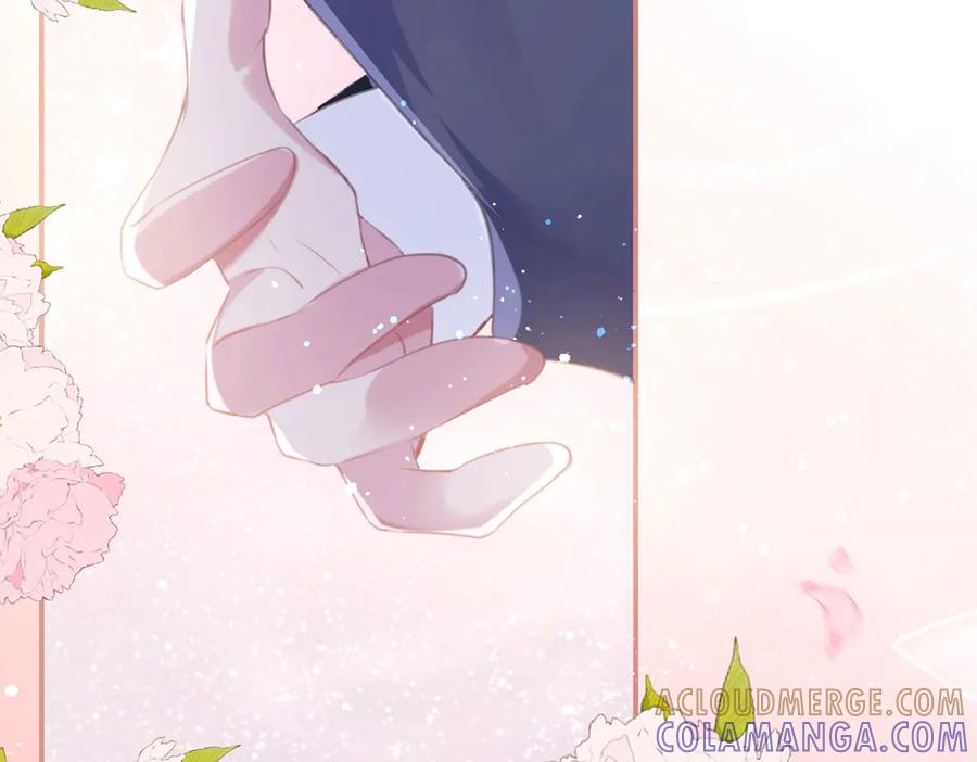 《宠入心扉》第1话 第121页