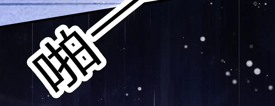 《宠入心扉》第1话 第39页