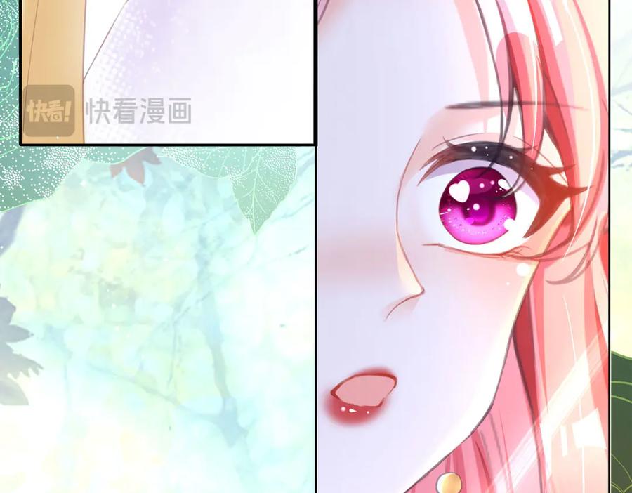 《宠入心扉》第1话 第63页