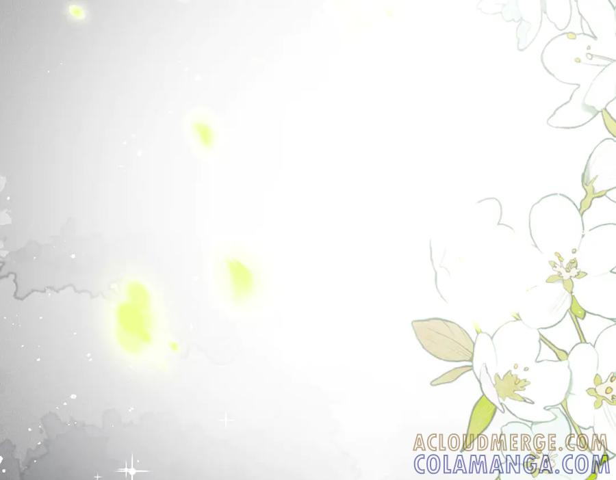 《宠入心扉》第11话 第16页
