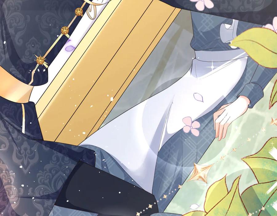 《宠入心扉》第11话 第66页