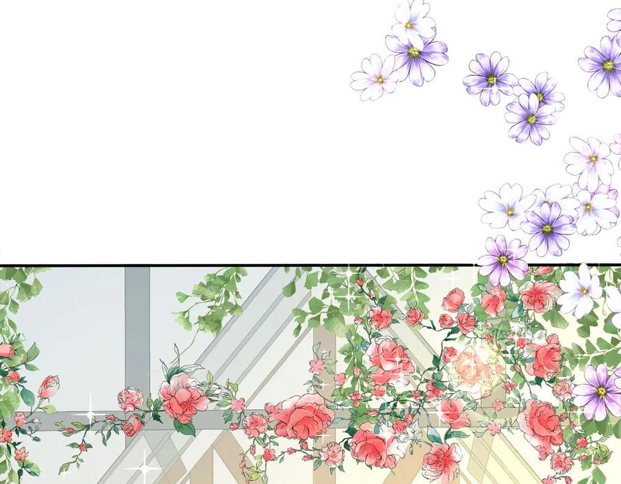 《宠入心扉》第11话 第29页