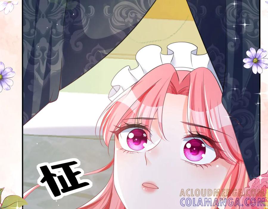 《宠入心扉》第11话 第73页