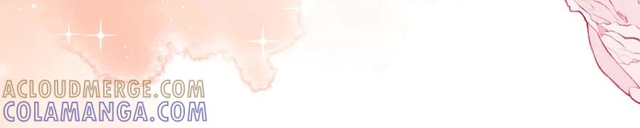 《宠入心扉》第11话 第85页