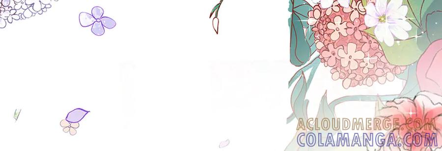 《宠入心扉》第11话 第82页