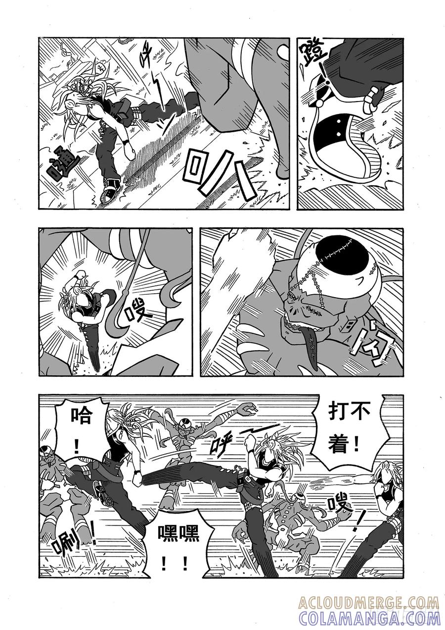 《七界》018《魔物来袭》（下） 第3页