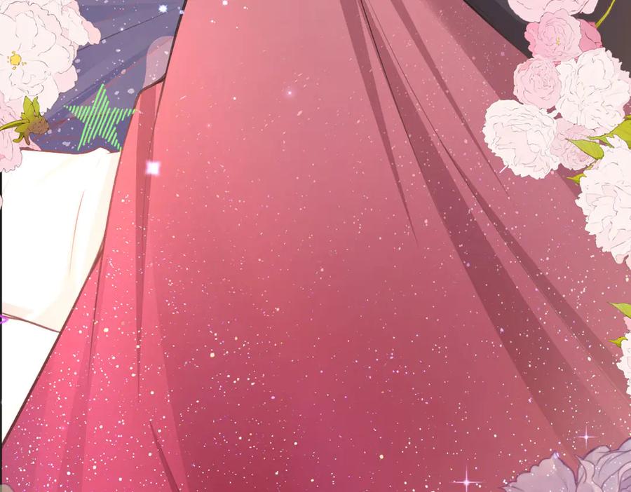 《宠入心扉》第2话 第14页