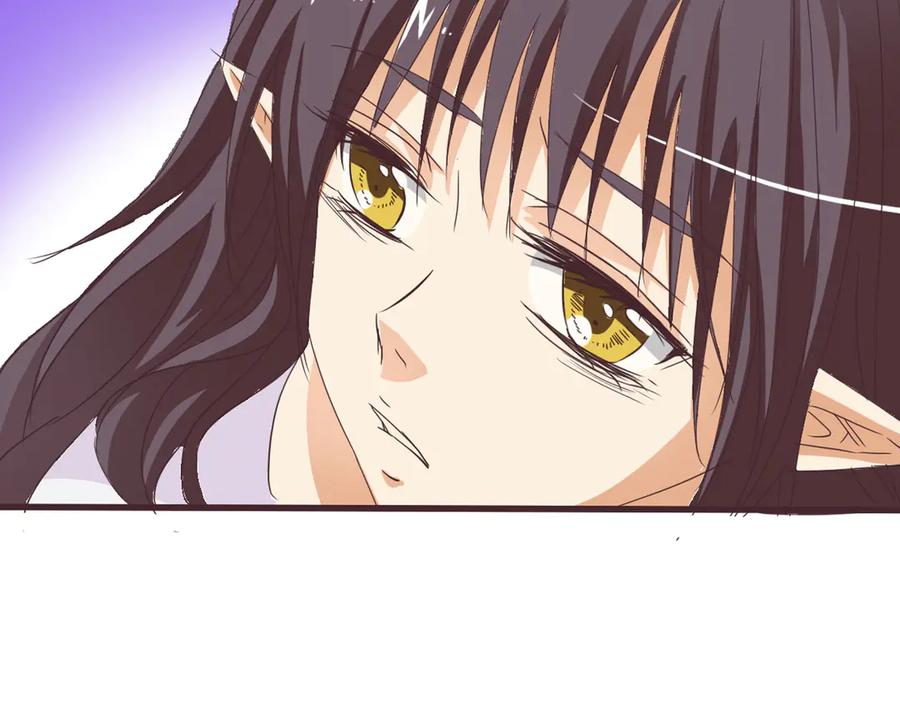 《神兽萌宠》第21话 第53页