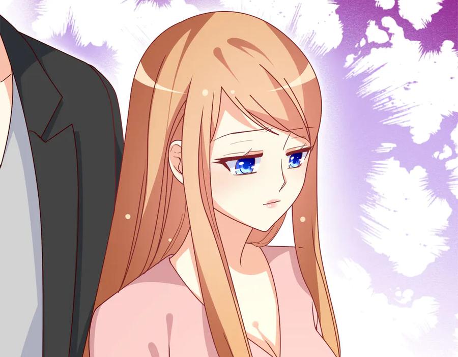 《霸道总裁的冷血少女》第22话 第14页