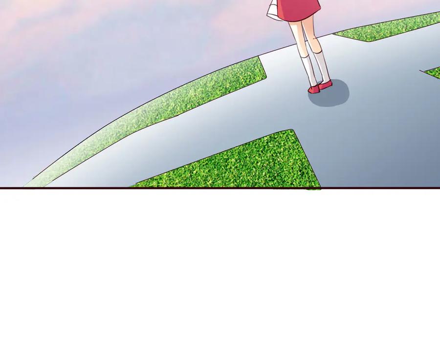 《神兽萌宠》第23话 第41页