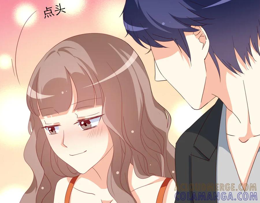 《霸道总裁的冷血少女》第23话 第67页