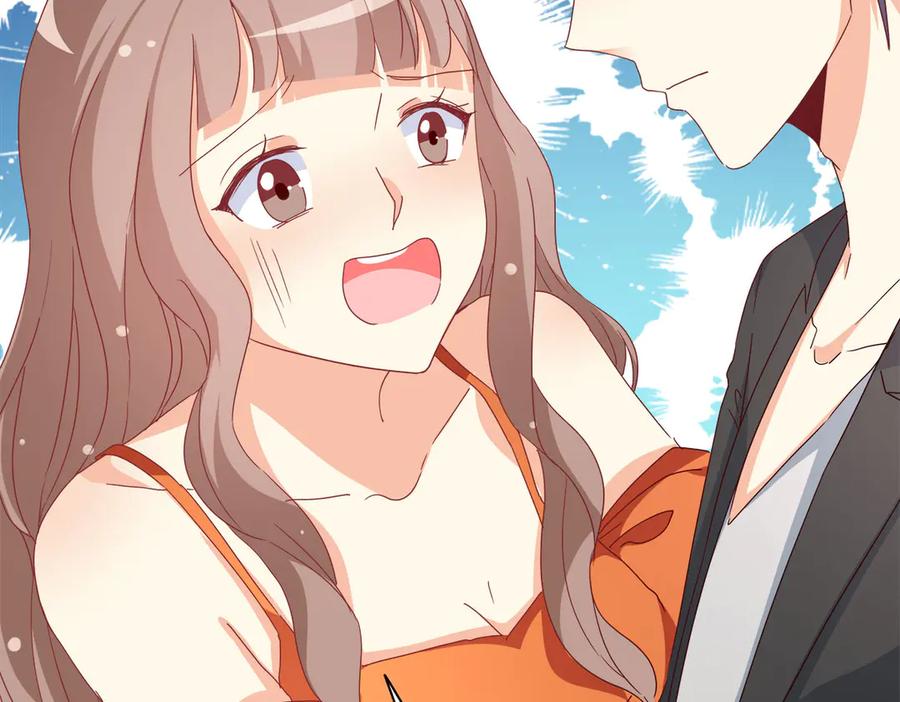 《霸道总裁的冷血少女》第23话 第44页