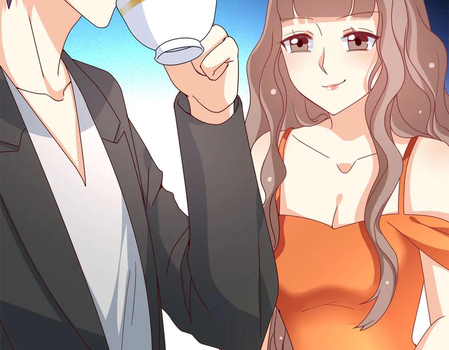 《霸道总裁的冷血少女》第24话 第47页
