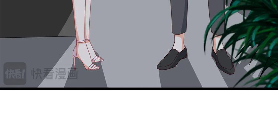 《霸道总裁的冷血少女》第24话 第24页