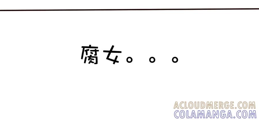 《神兽萌宠》第24话 第49页