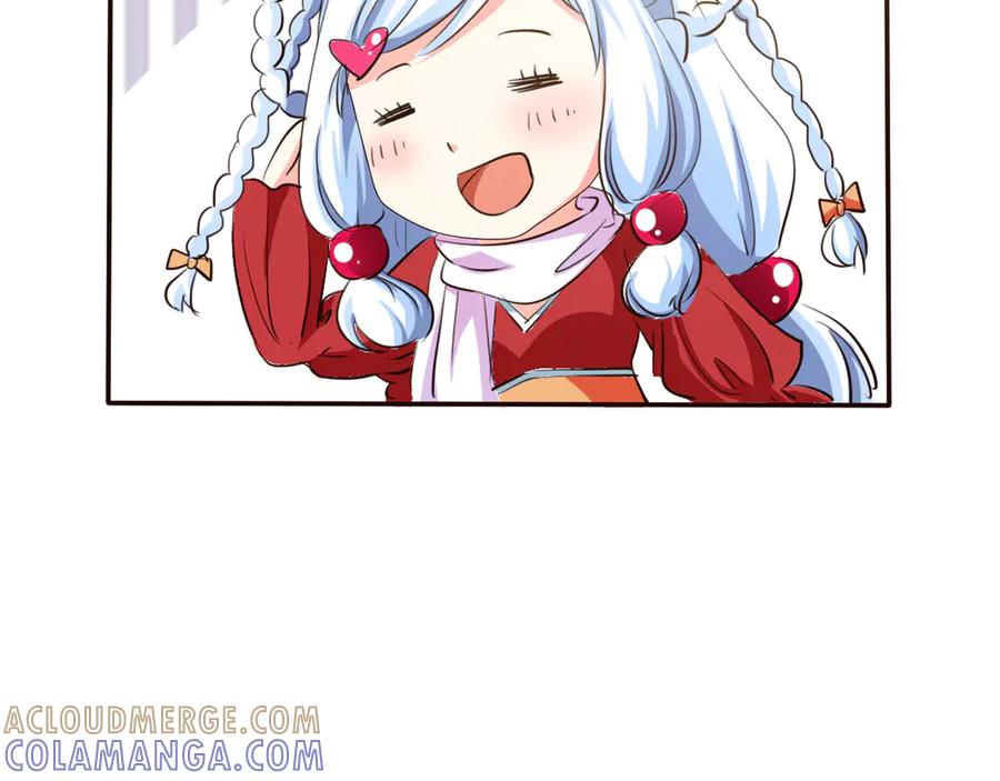 《神兽萌宠》第24话 第13页