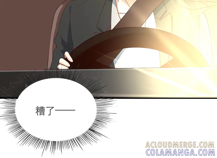 《霸道总裁的冷血少女》第25话 第31页