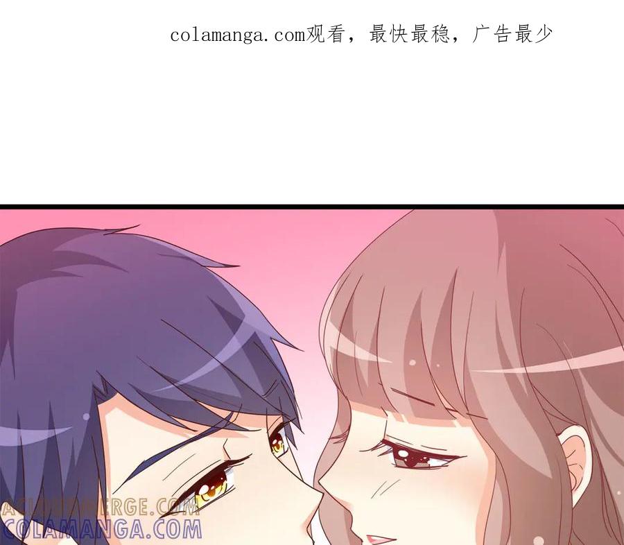 《霸道总裁的冷血少女》第25话 第1页