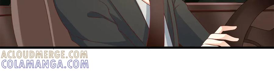 《霸道总裁的冷血少女》第25话 第25页