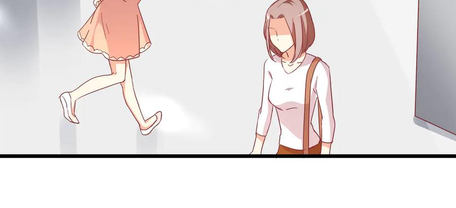 《霸道总裁的冷血少女》第25话 第54页