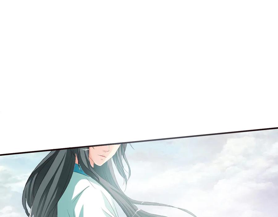 《神兽萌宠》第26话 第33页