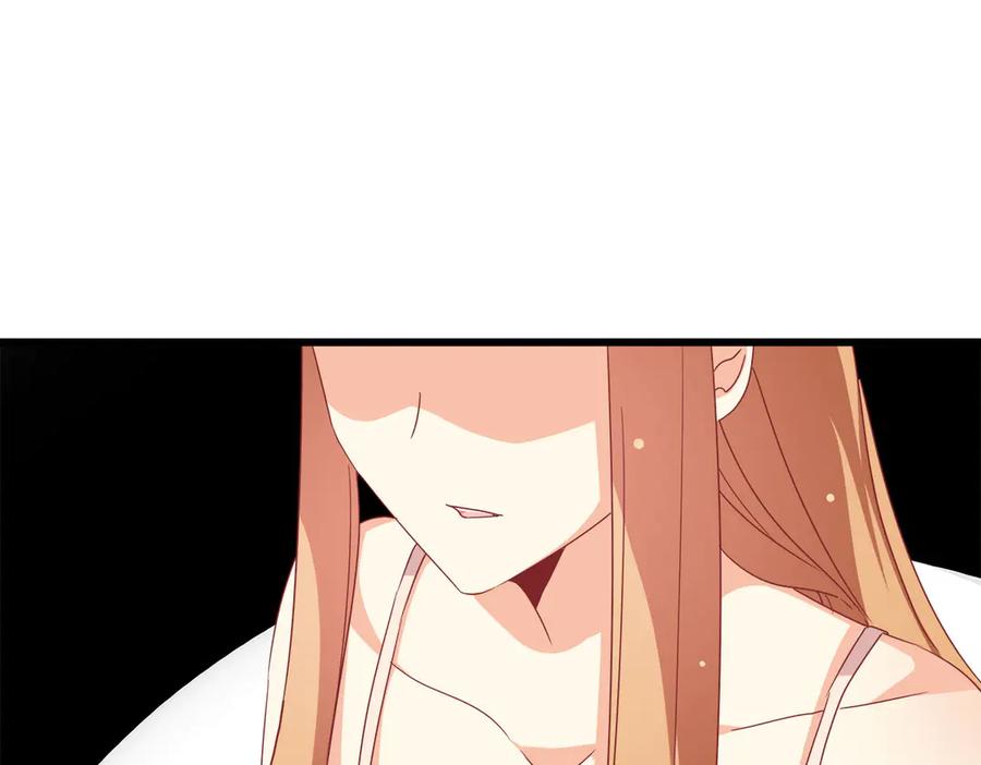 《霸道总裁的冷血少女》第26话 第53页