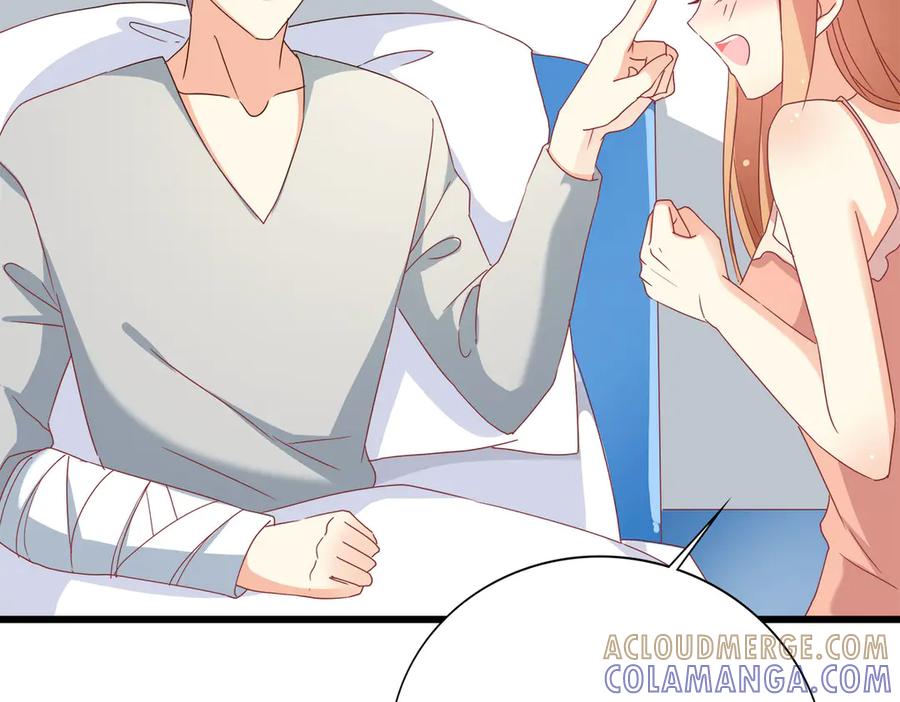 《霸道总裁的冷血少女》第26话 第46页