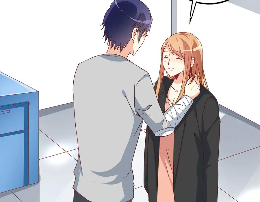 《霸道总裁的冷血少女》第26话 第57页