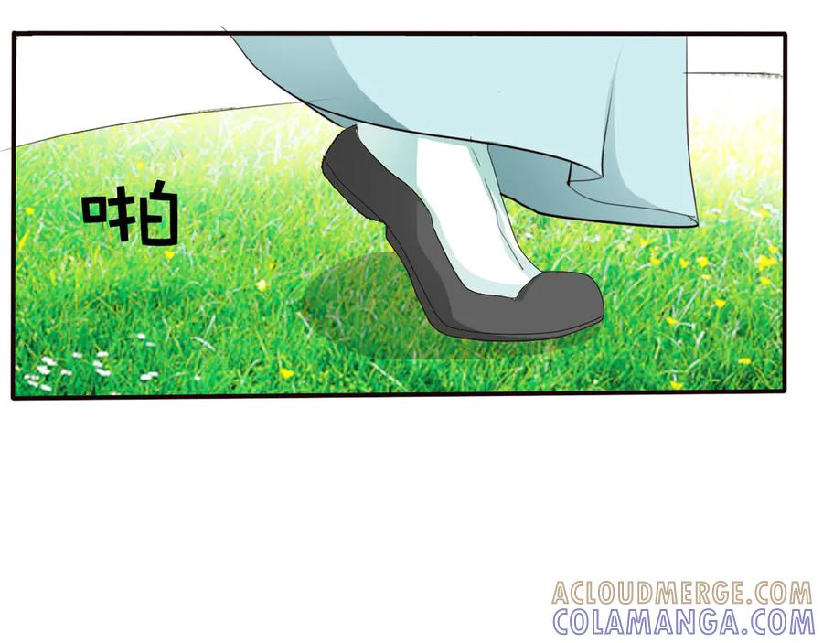《神兽萌宠》第26话 第31页