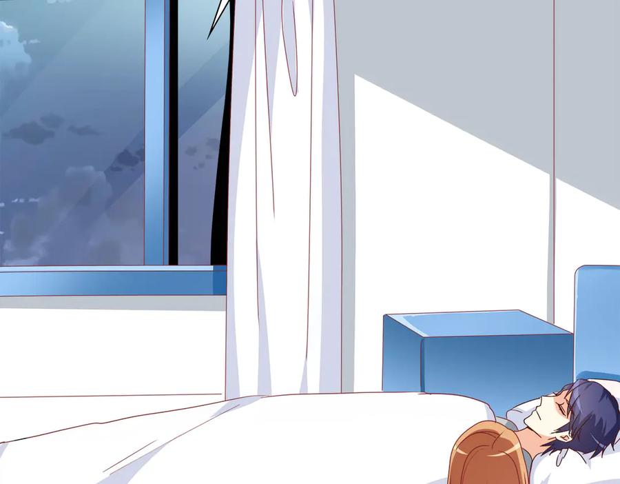 《霸道总裁的冷血少女》第26话 第2页