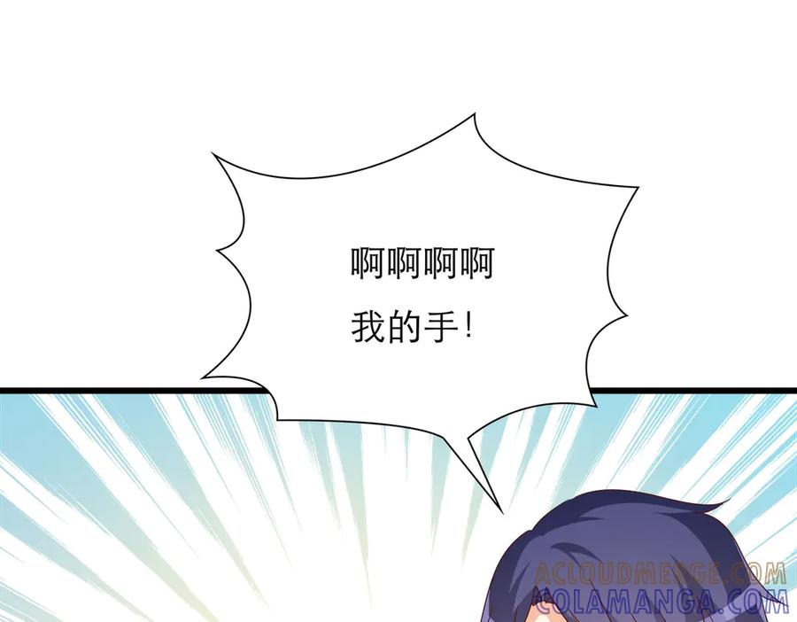 《霸道总裁的冷血少女》第27话 第19页