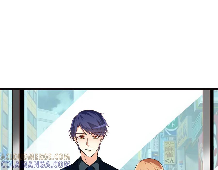 《霸道总裁的冷血少女》第27话 第40页