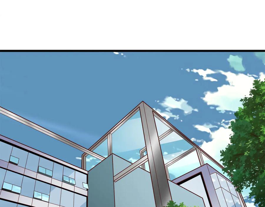 《霸道总裁的冷血少女》第27话 第38页