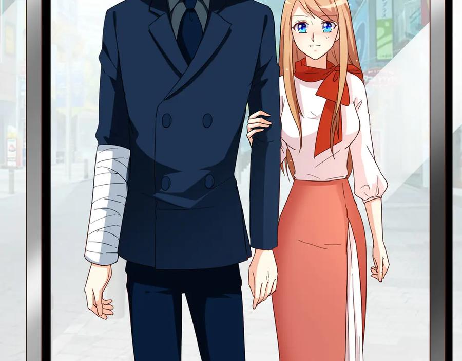《霸道总裁的冷血少女》第27话 第41页