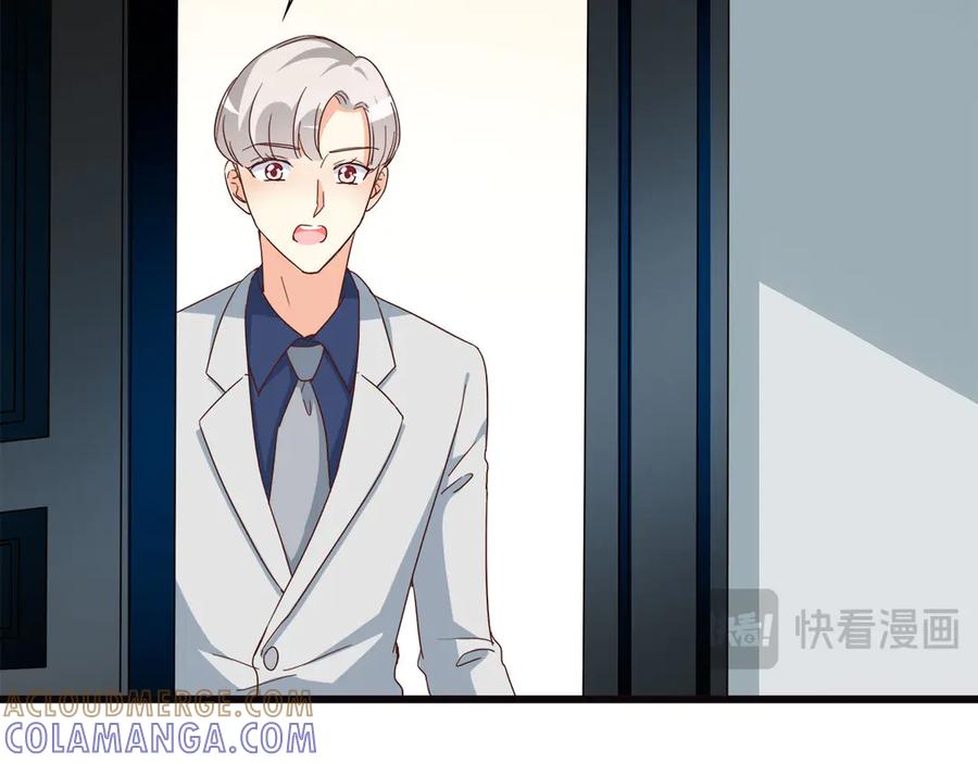 《霸道总裁的冷血少女》第27话 第61页