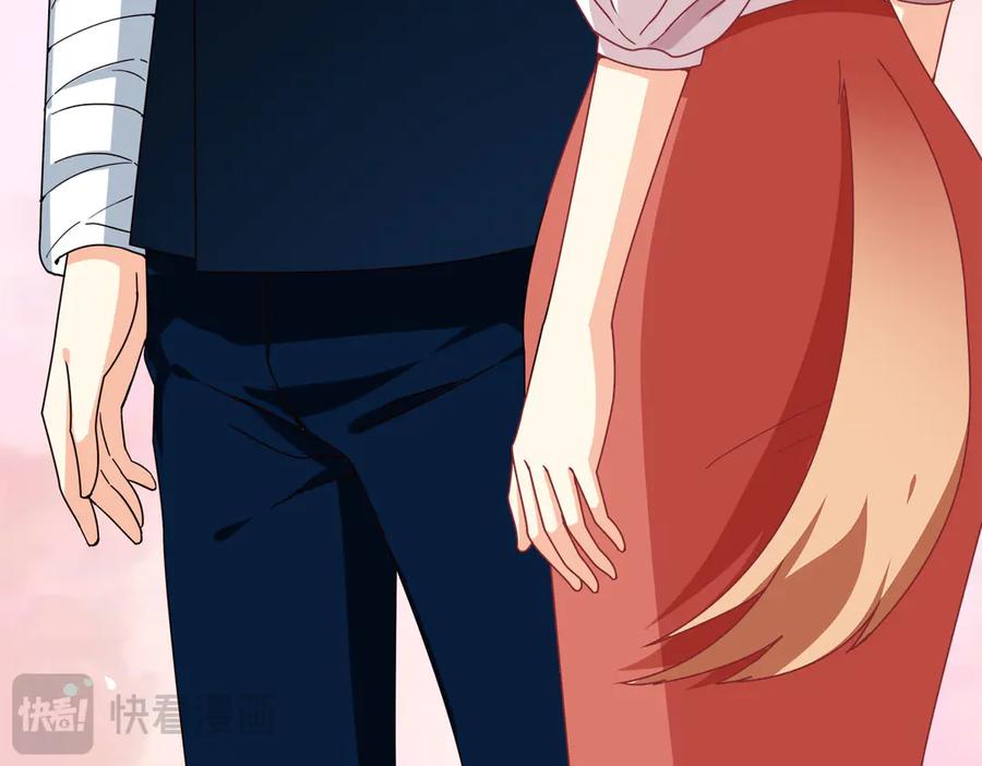 《霸道总裁的冷血少女》第27话 第47页