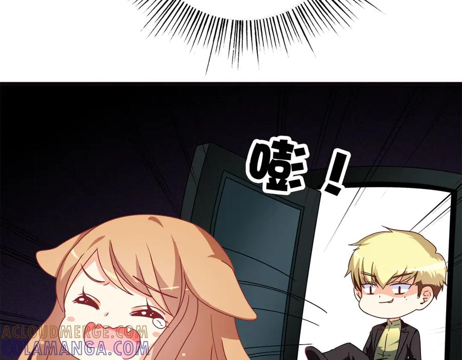 《霸道总裁的冷血少女》第28话 第52页