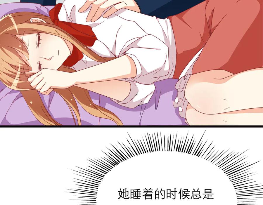《霸道总裁的冷血少女》第28话 第11页
