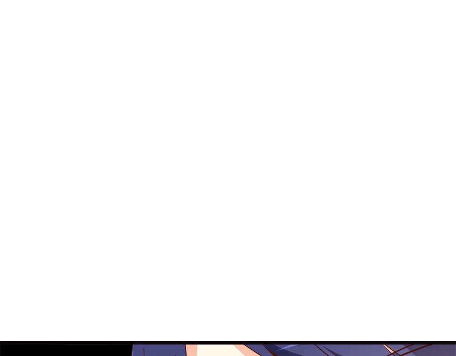 《霸道总裁的冷血少女》第28话 第87页