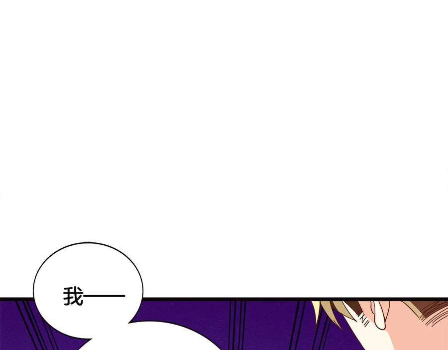 《霸道总裁的冷血少女》第28话 第59页