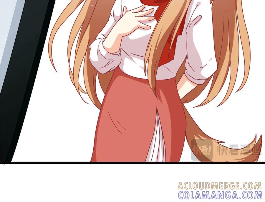 《霸道总裁的冷血少女》第28话 第49页