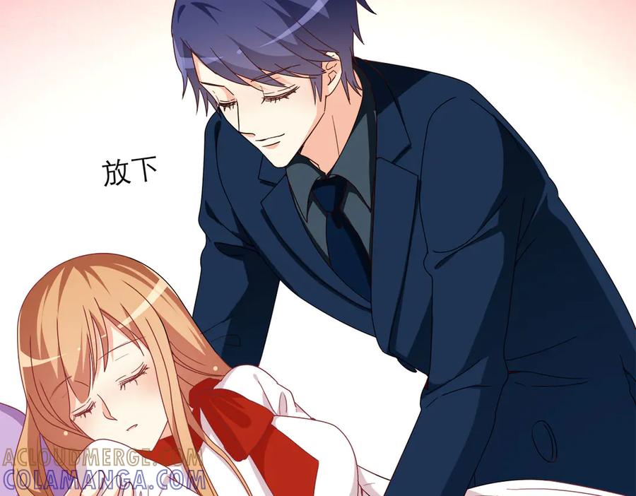 《霸道总裁的冷血少女》第28话 第7页