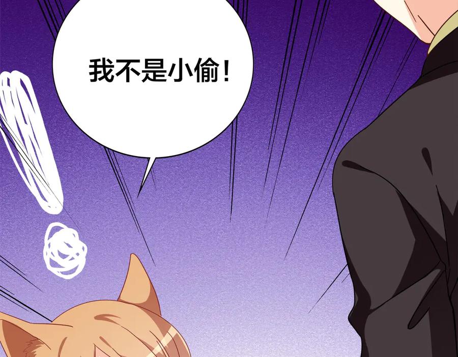 《霸道总裁的冷血少女》第28话 第60页