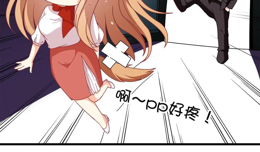 《霸道总裁的冷血少女》第28话 第53页