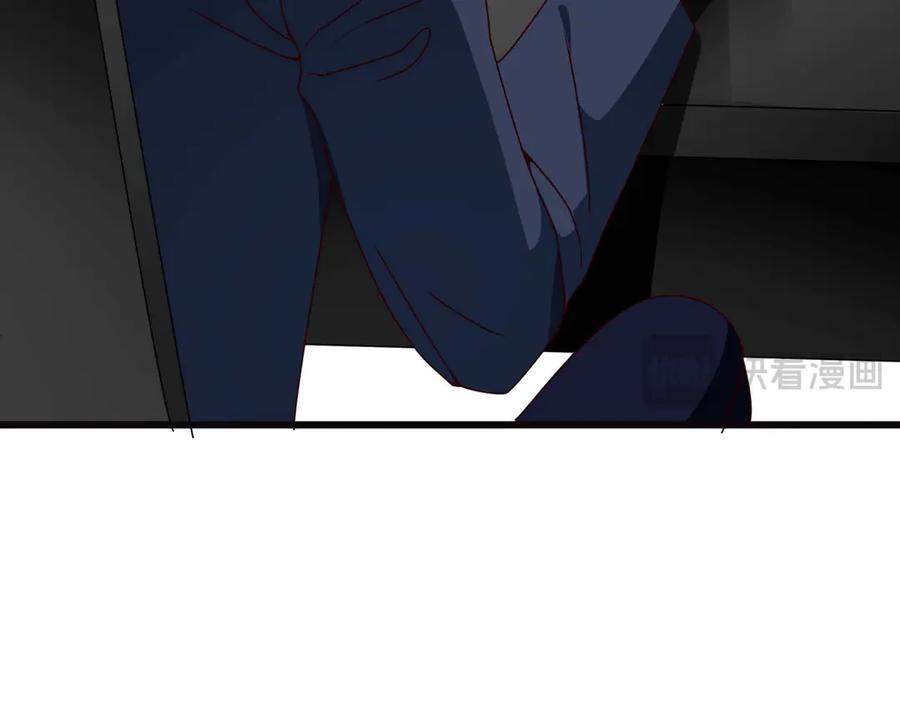 《霸道总裁的冷血少女》第29话 第68页