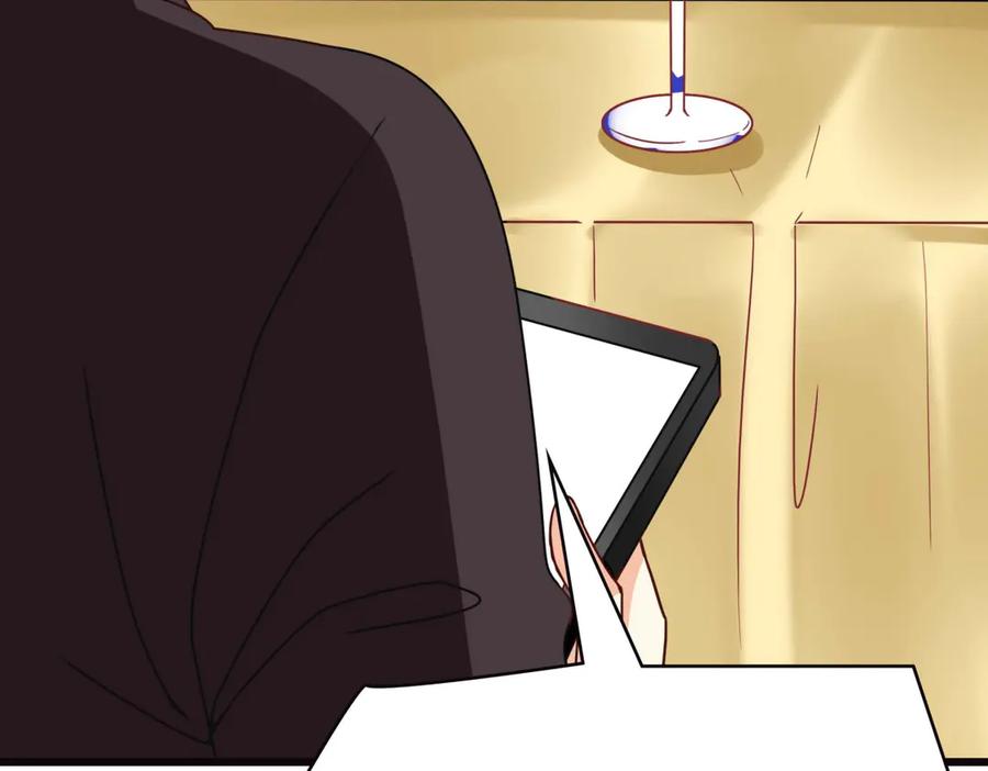 《霸道总裁的冷血少女》第29话 第14页