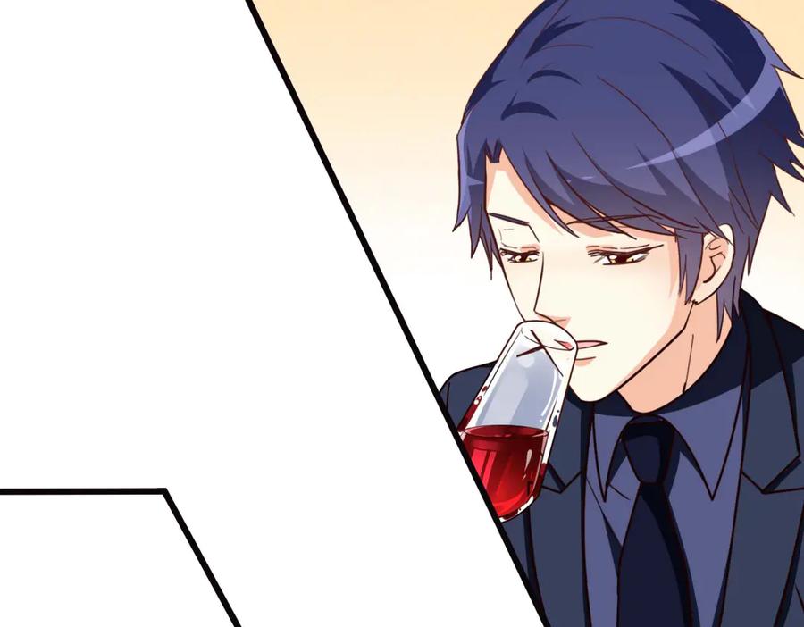 《霸道总裁的冷血少女》第29话 第5页
