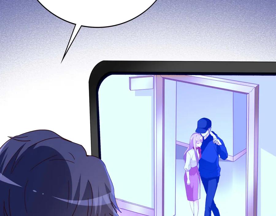 《霸道总裁的冷血少女》第29话 第66页