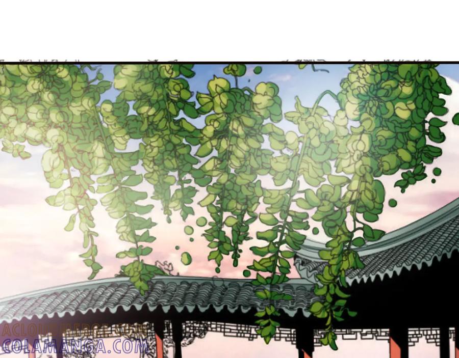 《神兽萌宠》第29话 第49页